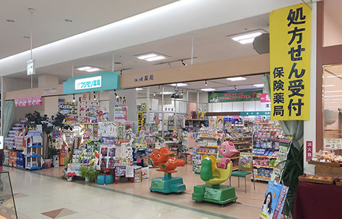 オギノSC店